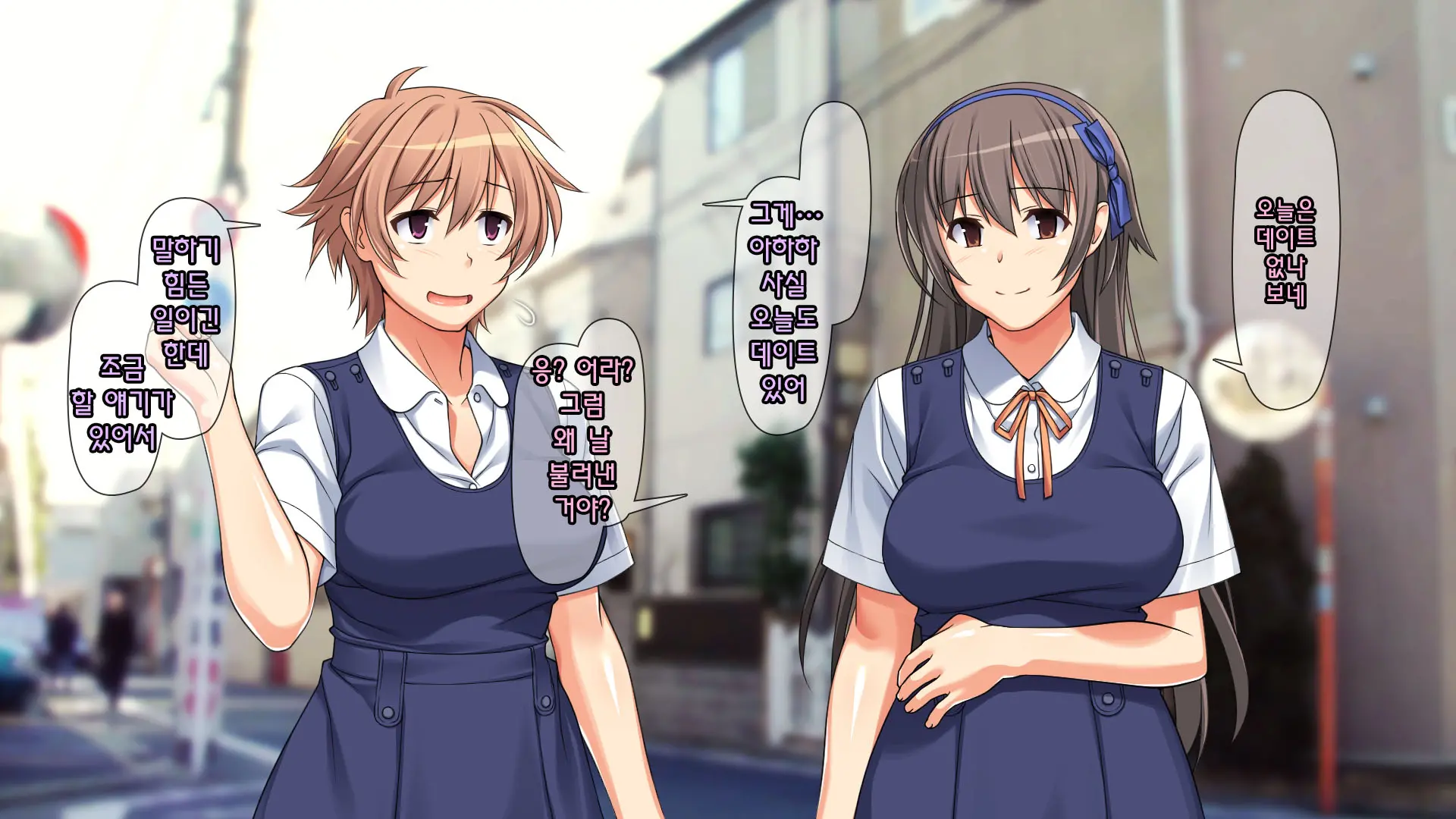 Shinyuu No Kareshi Ni Mechakucha Yarareta Hanashi + Gojitsudan | 친구의 남자친구에게 엉망진창으로 범해진 이야기